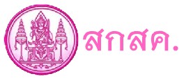 sksk